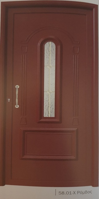 58,01-&Chi; &Rho;ό&mu;&beta;&omicron;&sigmaf;