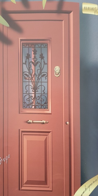 83,61-&Kappa;7 &Mu;&epsilon; &Alpha;&nu;&omicron;&iota;&gamma;ό&mu;&epsilon;&nu;&omicron; &Pi;&alpha;&rho;ά&theta;&upsilon;&rho;&omicron;