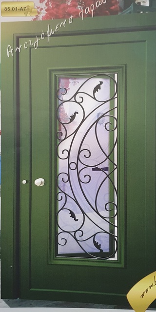 85,01-&Alpha;7 &Mu;&epsilon; &Alpha;&nu;&omicron;&iota;&gamma;ό&mu;&epsilon;&nu;&omicron; &Pi;&alpha;&rho;ά&theta;&upsilon;&rho;&omicron;